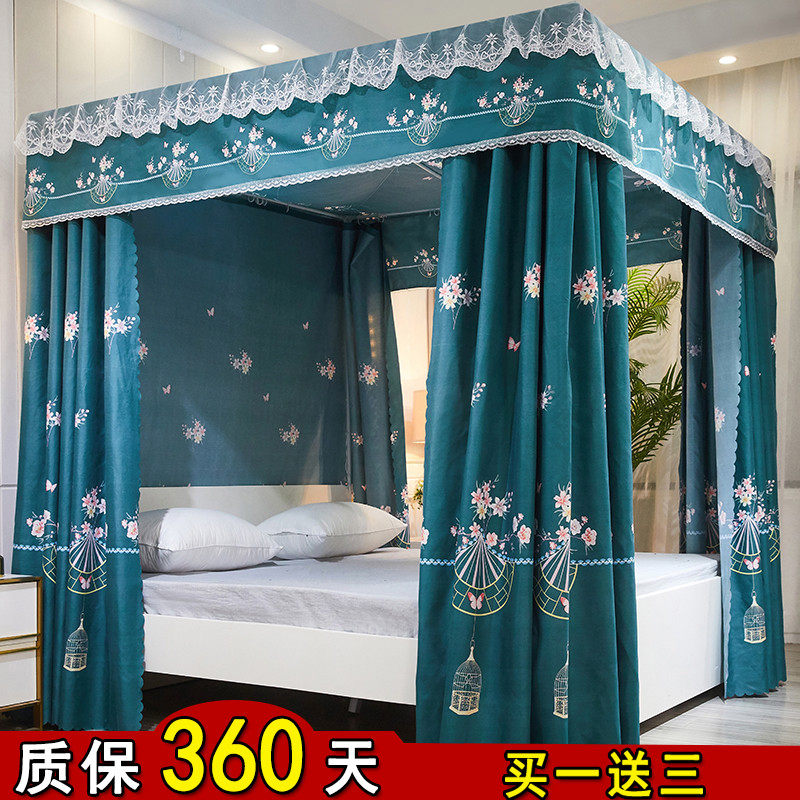 床帘家用卧室遮光蚊帐一体式全封闭少女公主防尘顶布落地床幔支架