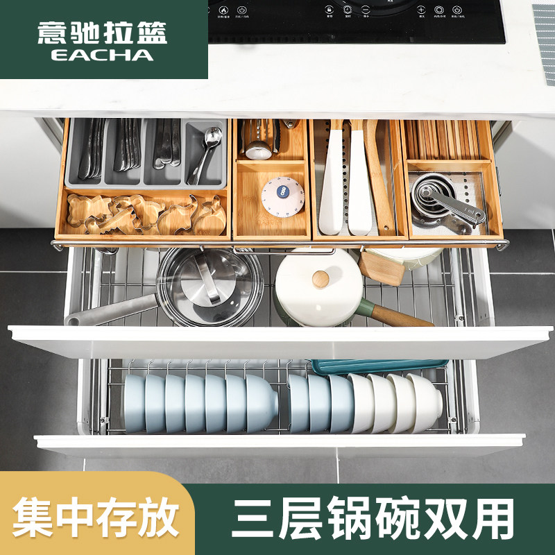 意驰 304不锈j钢拉篮厨房橱柜双层抽屉式工具锅碗碟架收纳阻尼碗