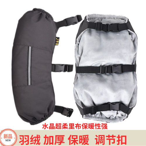 羽绒护膝男女冬季保暖加厚加绒防水挡风I防寒骑行电动车摩托车护