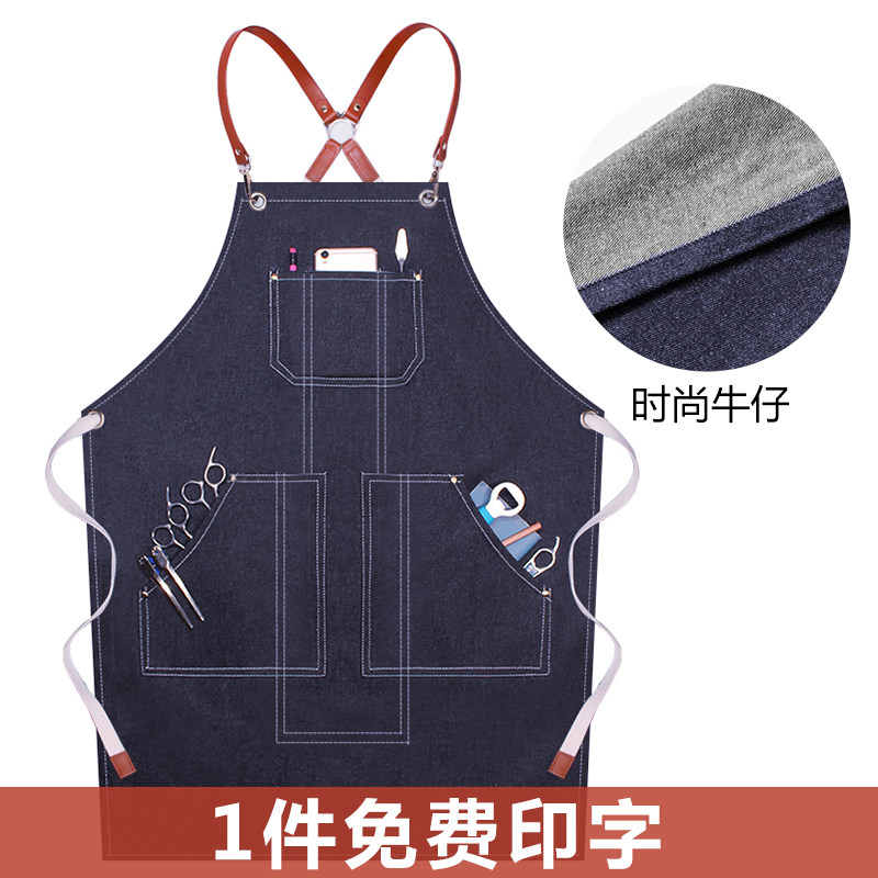 时尚牛仔围裙定制印logo发型师理发店美发M中餐厅防水成人工作服