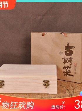 普洱茶砖1000克木o盒 古树茶手提礼盒古树普洱茶叶包装盒1公斤砖