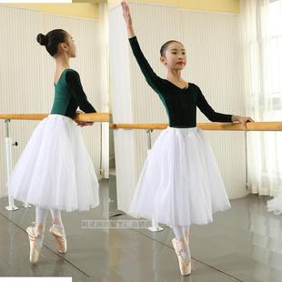 儿童舞蹈裙练功服半身长款 裙松紧芭蕾表演裙成人大摆纱裙超仙白色