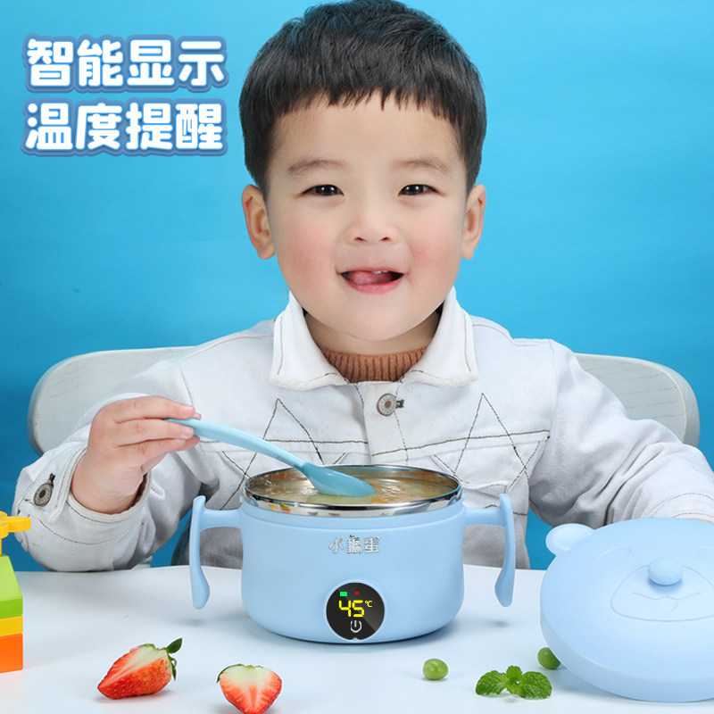 宝宝吃饭餐具智能恒温碗免注水45辅食碗婴儿童充电保温碗防烫摔