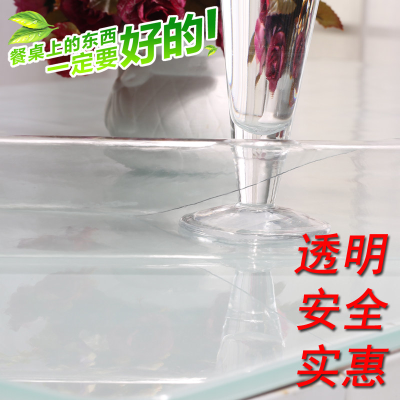 PVC餐桌布防水防油免洗软质玻璃磨砂桌垫M耐高温防老化茶几垫台布