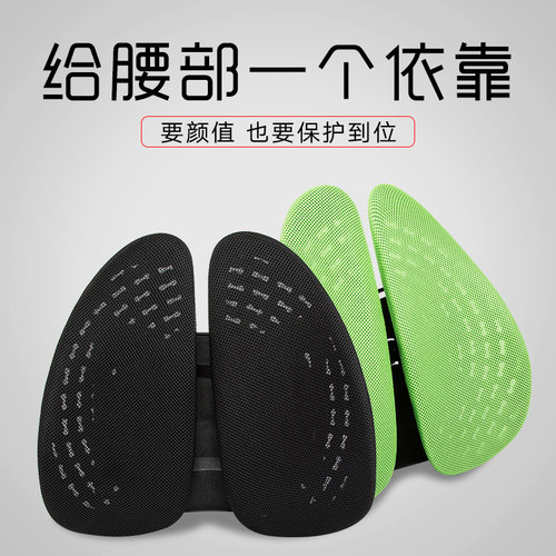 汽车腰靠夏季办公室座椅腰垫车用腰部支撑靠背司机驾驶座护腰靠垫