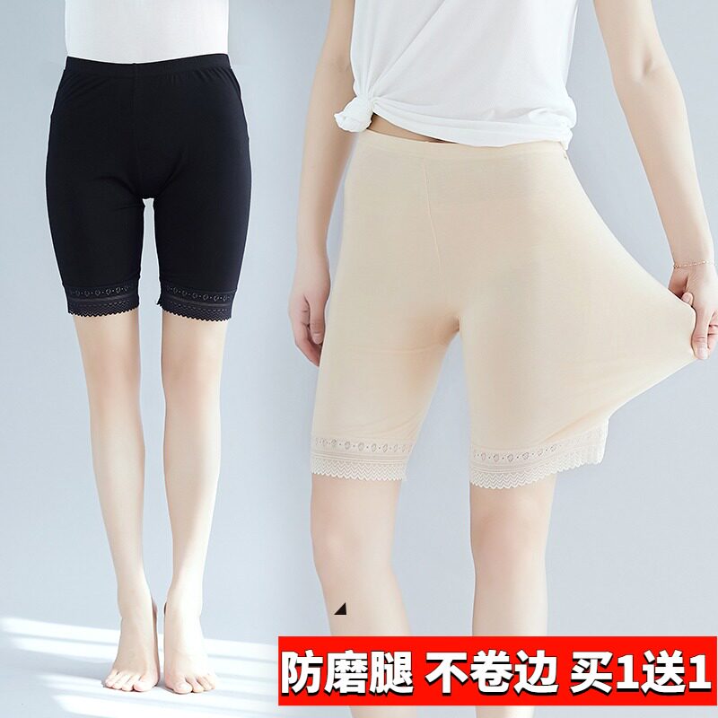安全裤打底裤200斤女夏天薄款底裤五分大腿根内侧防摩擦防磨神器