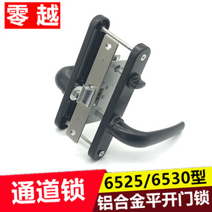 6530型内o门锁通道锁断桥铝平开门锁卫生间厨房保险锁阳台锁 6525