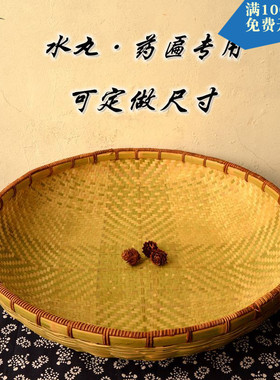 全手工竹编无孔双层簸箕专做水丸药匾加密精编P晾晒竹匾可定做尺