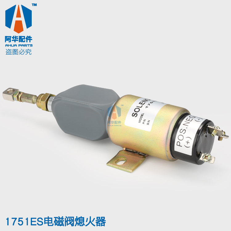 柴油发电机组熄火电磁阀 电子停机控制器油门开关起动熄火控制器