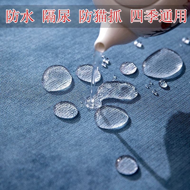 四季防猫抓隔尿沙j发垫套巾防粘毛宝宝防水隔尿防滑耐磨坐垫罩全