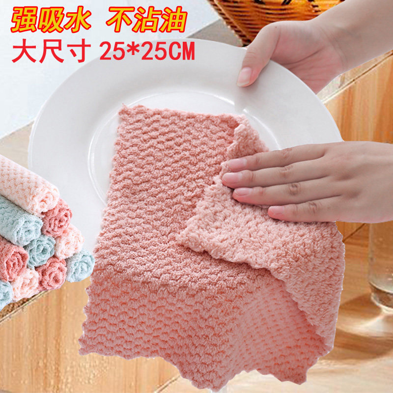 厨房用品洗碗布吸水抹布不沾油家务清洁加厚毛巾,家庭/个人清洁工具,抹布,淘宝优惠券,粉丝福利购,淘宝优惠卷