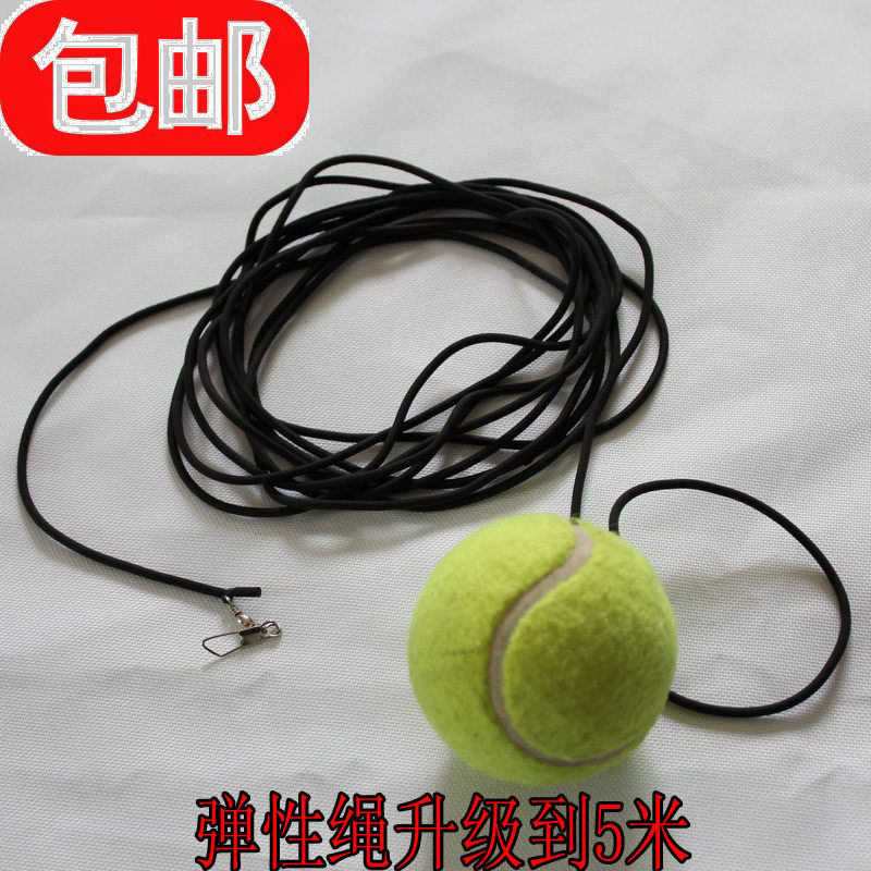 包邮 易捷客 网球练习器 v单人网球训练底座 带绳训练网球 专业绳