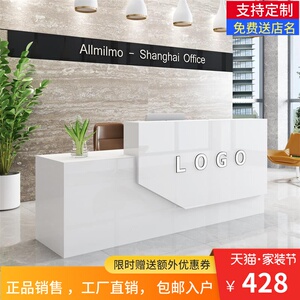 前台接待c台现代吧台饭店收银台美容院烤漆迎宾台服装店收银台迎