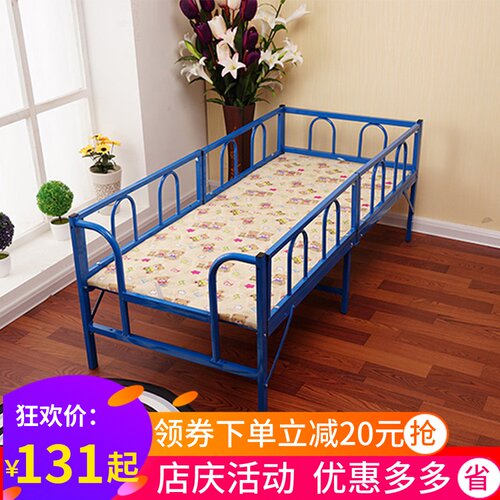 折叠床带护栏午i休床儿童床单人床幼儿园床加固便携 男女孩床 铁