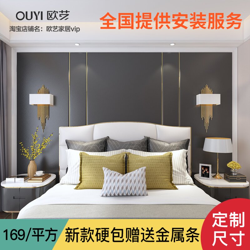 床头卧室电视背景墙方形s现代简约软包沙发墙宾馆酒店餐厅软包硬