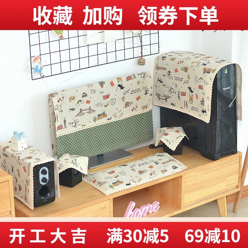 盖电脑防尘布一体机液晶显示屏遮尘套家用可爱装饰主机保护套欧式