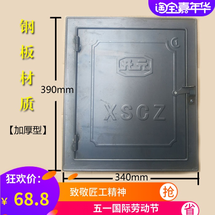 大灶门炉门火门铸铁柴火灶台灶芯省柴灶火炕土炕火口回火炉
