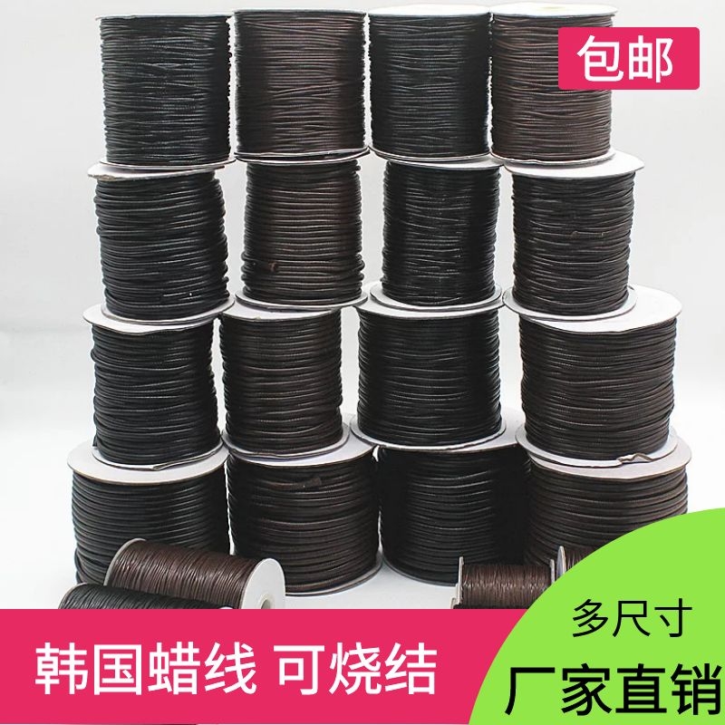 文玩蜡皮绳蜡线腊绳蜡绳手链编织绳项链挂件绳diy吊坠绳