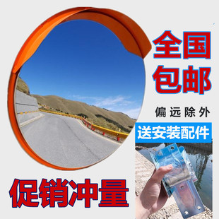 停车场室内80CM广角境45 公路交通室外反光镜1米道路口转弯凸面镜