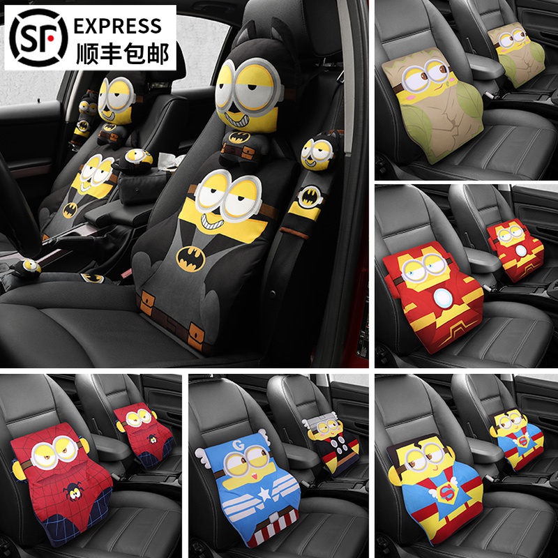汽车腰靠垫车靠背垫腰垫卡通座椅腰部支撑护腰枕车用记忆棉腰靠枕