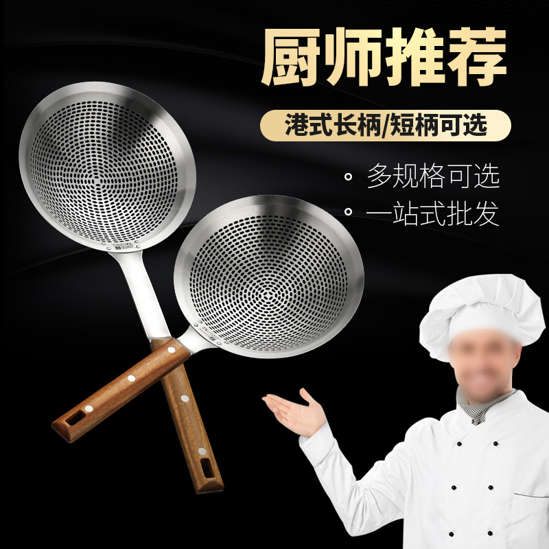 不锈钢长柄漏勺厨房家用滤油勺捞面漏油勺过滤网隔油神器商用笊篱