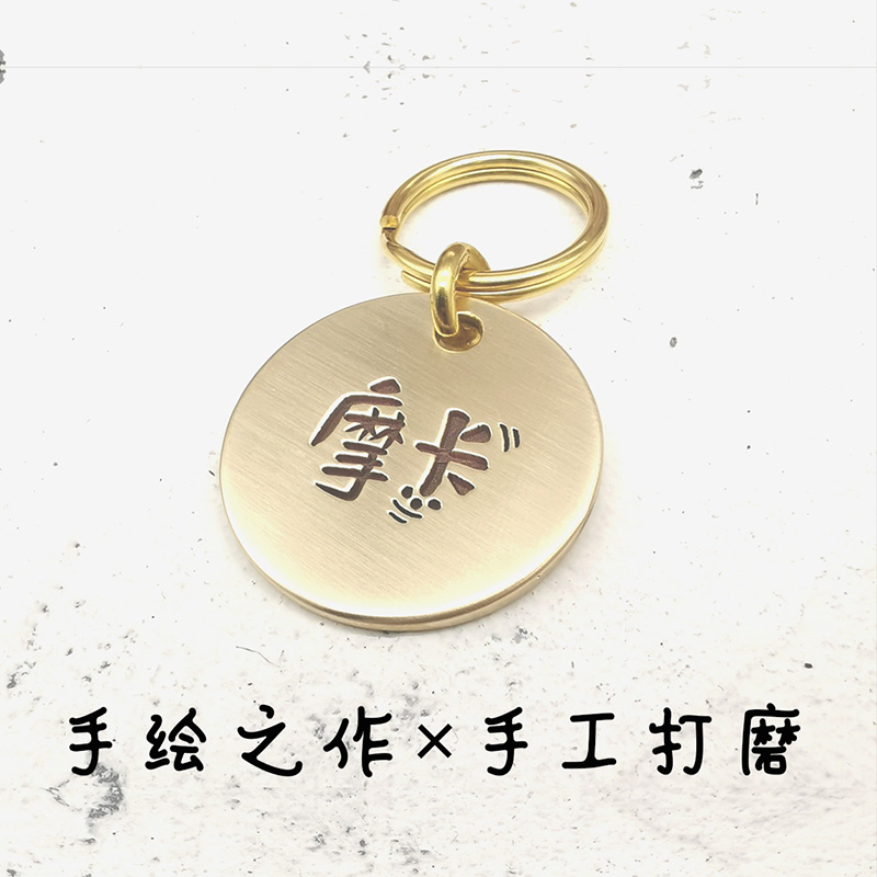 手绘设计x狗牌定制刻字狗狗饰品身E份牌猫咪铭牌挂牌猫牌项圈脖圈