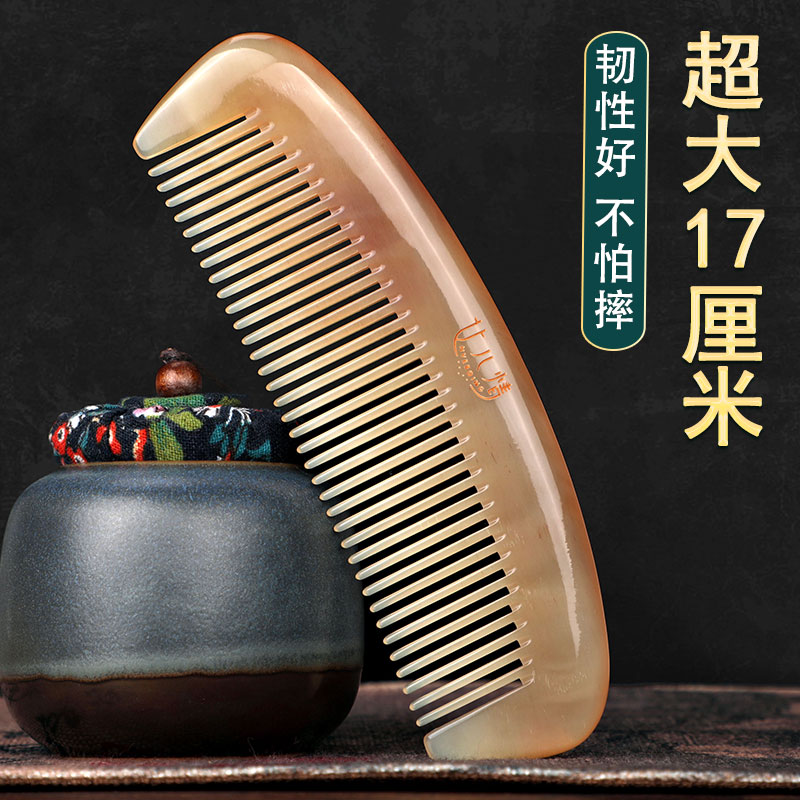 牛角梳子女士专用长发家用t按摩梳细齿密梳篦子宽齿卷发经络防静