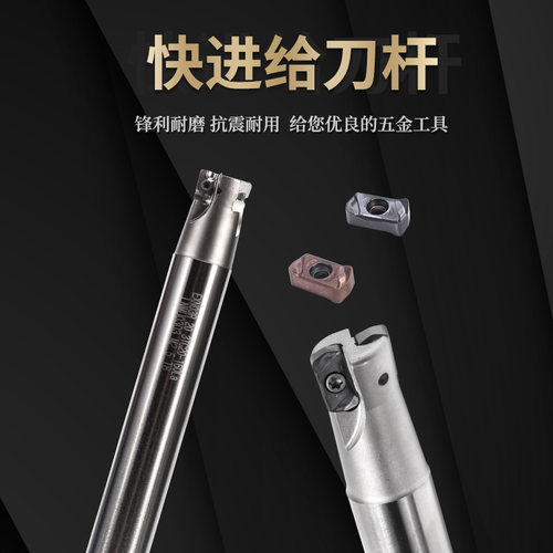 快进给铣刀杆东芝抗震1135小径300r加工中心20圆鼻32CNC直角r0.8