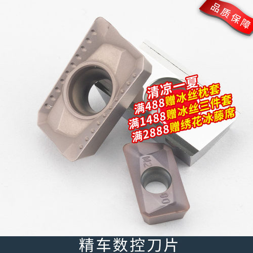 数控车刀刀片铣刀片APMT1135PDERM2 VP15TF合金刀头刀粒