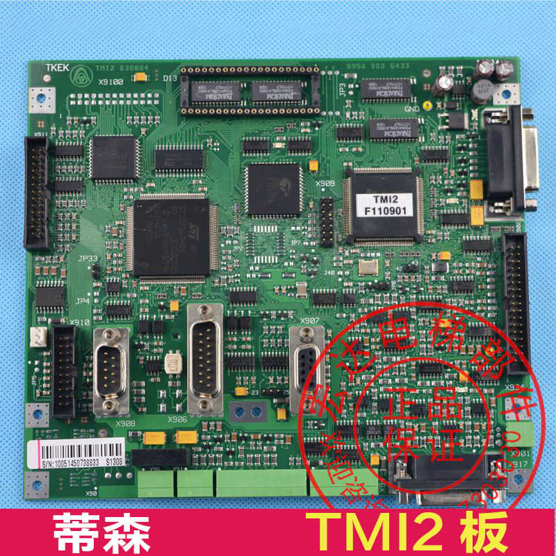 蒂森克虏伯电梯配件CPIK主板 CPI主板 变频器主板 TMI2 TM12 TMI3