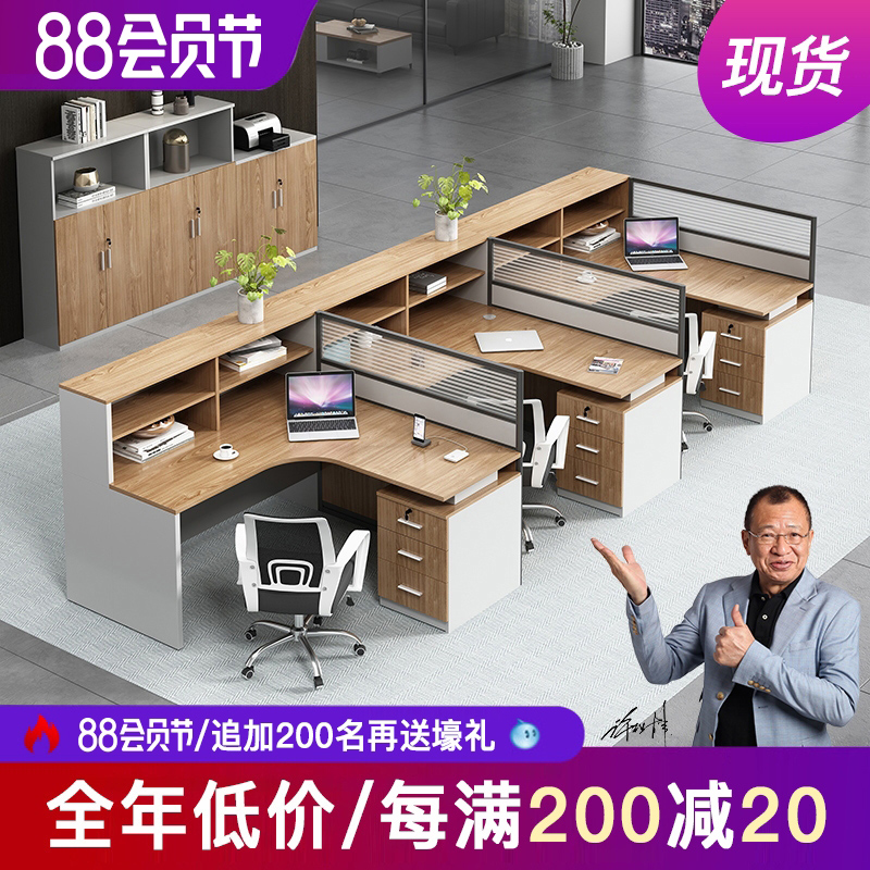 职员办公桌简约现代六人位屏风隔断员工办公Q桌椅组合四人位家具