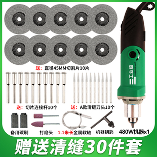 地砖美缝电动清缝机开槽专用电动清缝锥J美缝剂施工工具勾缝抠缝