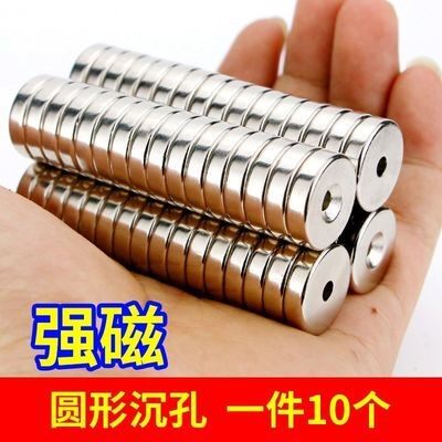 强力磁铁圆形带吸铁石大小号 超强铁钕硼磁扣片强磁王。