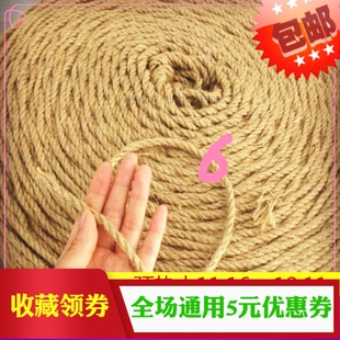 粗麻绳装饰绳子捆绑绳用幼儿园酒吧装饰麻绳网照片墙绳子