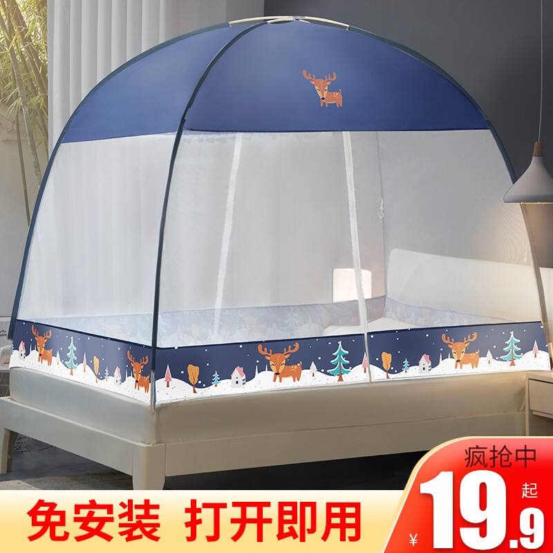 蒙古包蚊帐免安装需支架儿童帐篷蛟胀拉链网纱防尘顶布