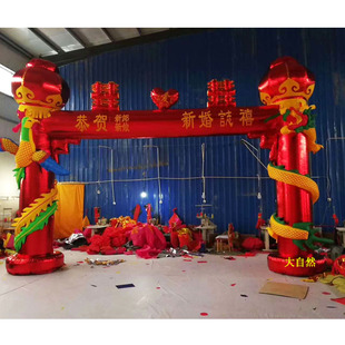 立柱充气米拱门庆典婚庆新款立体盘龙风门气拱门红金气模