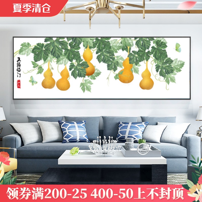 中式客厅装饰画沙发背景墙u餐厅墙画招财风水五福临门挂画葫芦壁