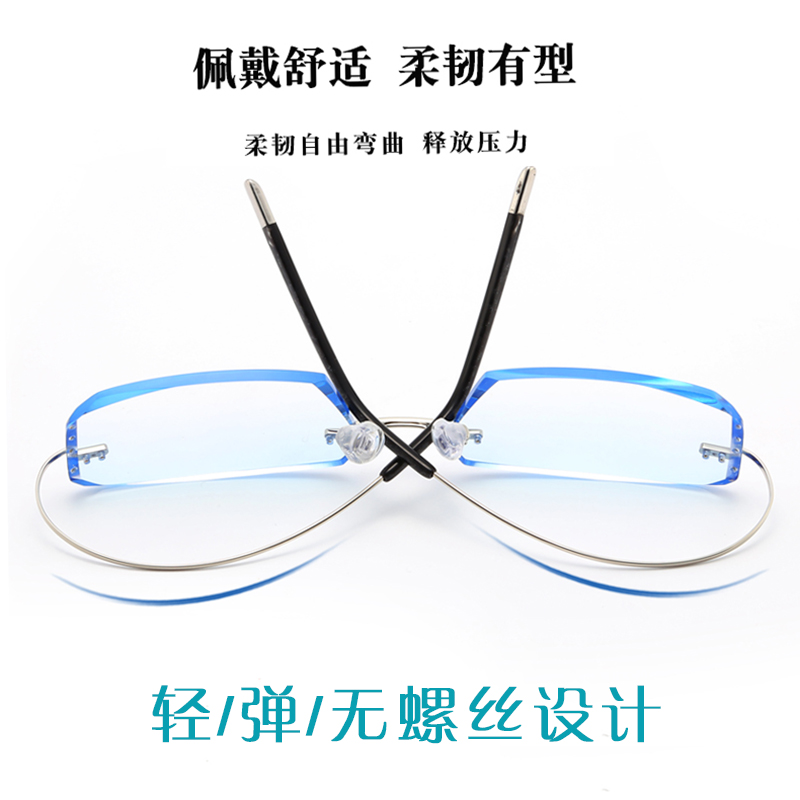 无框眼镜钛合金近视眼镜架眼镜框男款女款L超轻记忆镜架配镜无螺