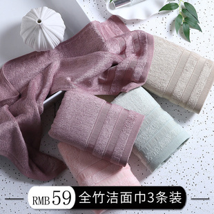 3条装 竹一百纯竹炭纤维y成人洁面巾比纯棉家用洗脸毛巾吸水