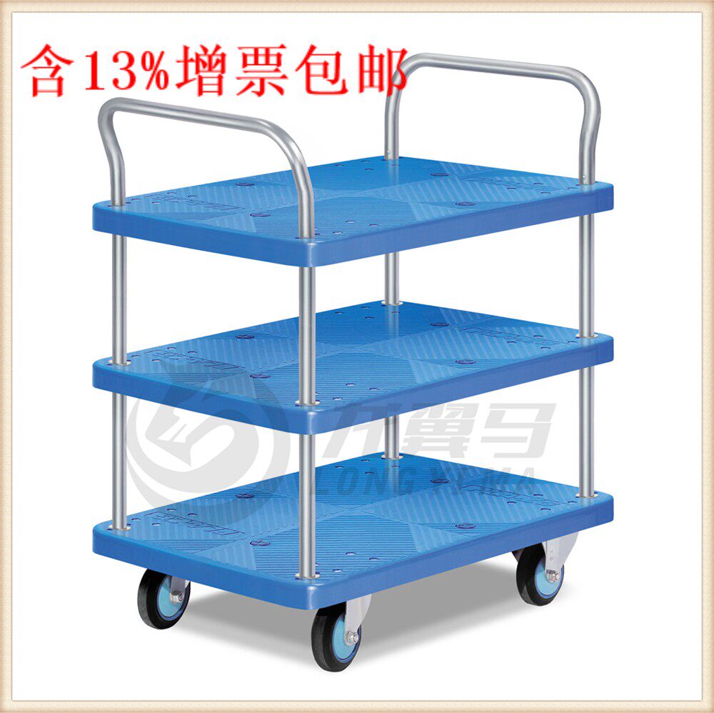 三层双扶手超静音手推车多层车间工具车可加刹车平板接货车搬运车