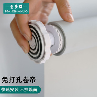 免打孔卷帘窗帘办公室遮光卫生间厨房隔热T浴室防水防晒升 伸缩式