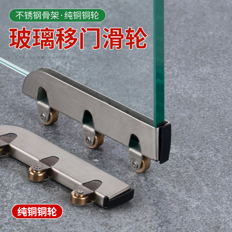 顶谷滑轮推拉移门轮子展示柜门滑轮柜台轮子滚轮