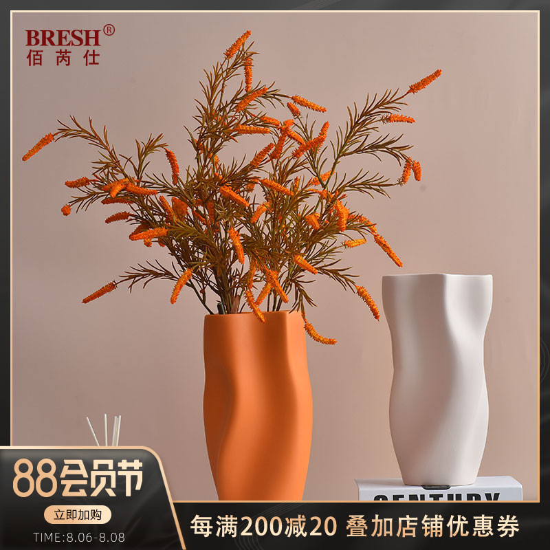 现代简约创意陶瓷花瓶摆件插花家居客厅电视柜玄关干花餐桌装饰品
