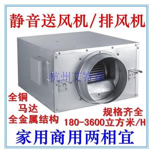 家用商用新风系统单向流静音送风机排风强力抽风机净化型带pm2.5