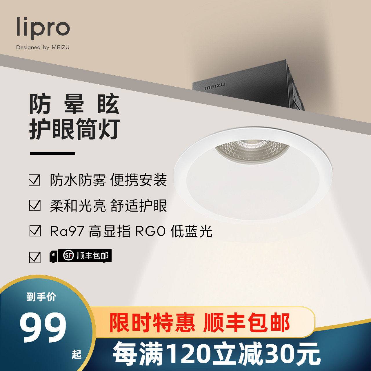 天灯嵌入式客厅吊顶护眼玄关过道灯防眩
