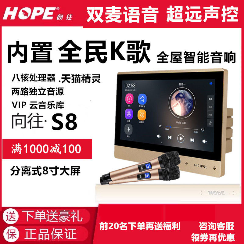 向往庭智能背景乐系统歌吸顶吊顶喇叭