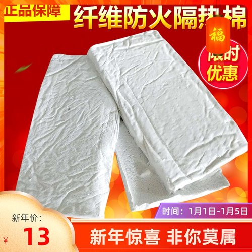 耐高温憎水型防水复合硅酸盐保温板锅炉设备泡沫石棉防火隔热材料