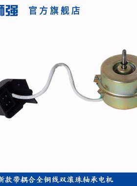 狮强排气扇滚珠电机黑色插头40W