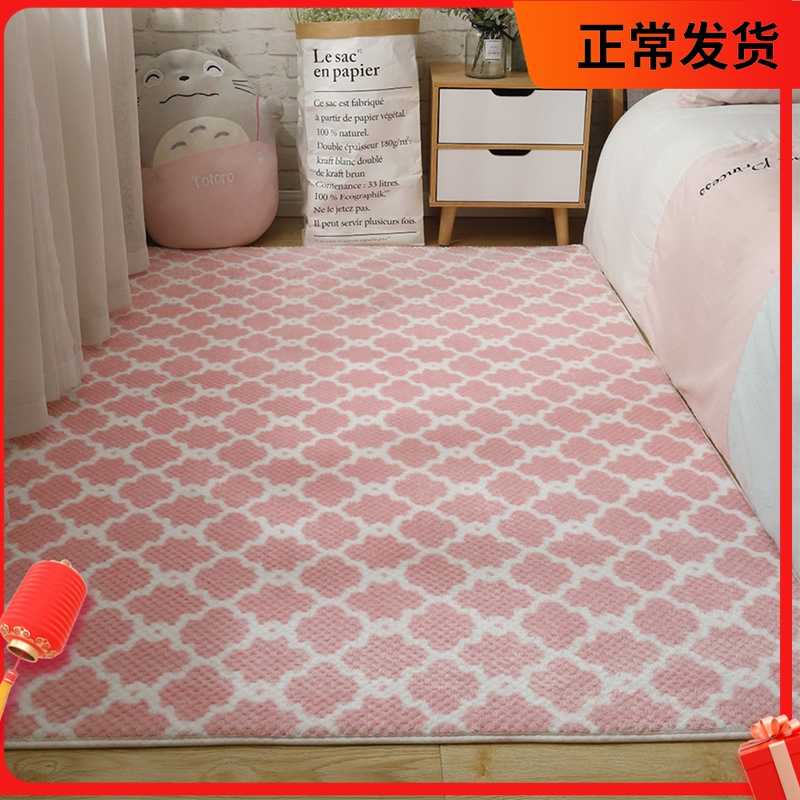 粉色现代地毯客厅茶几卧室床边可爱少女满铺房间定制防滑地垫
