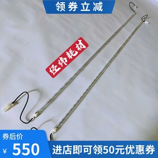 6604定影灯管 6204 工程机加热灯管 3035 施乐3030